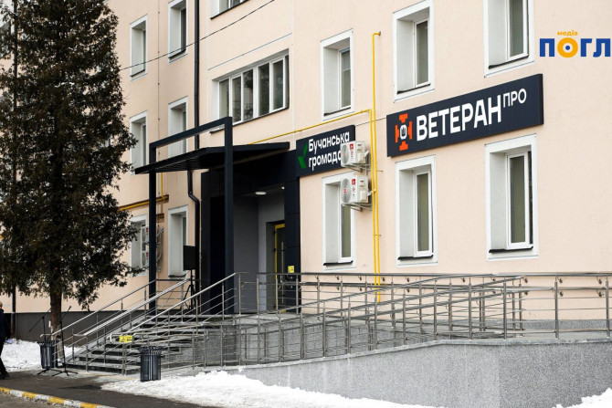 Погляд — новини Київщини онлайн - a11ecbfc-f37b-4921-83a6-c3955d0964ca - зображення